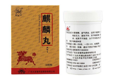 麒麟丸是促排卵藥嗎？麒麟丸有助孕功能
