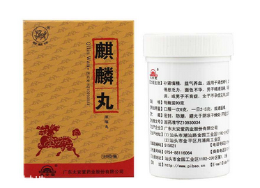 麒麟丸是什么藥？麒麟丸腎虛最適合吃