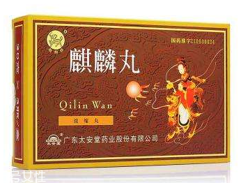 麒麟丸是什么藥？麒麟丸腎虛最適合吃