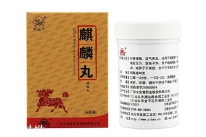麒麟丸是月經第幾天吃？月經不調吃麒麟丸好