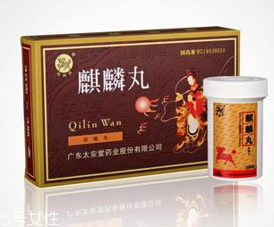 麒麟丸能增厚子宮內膜嗎？子宮內膜薄別吃麒麟丸