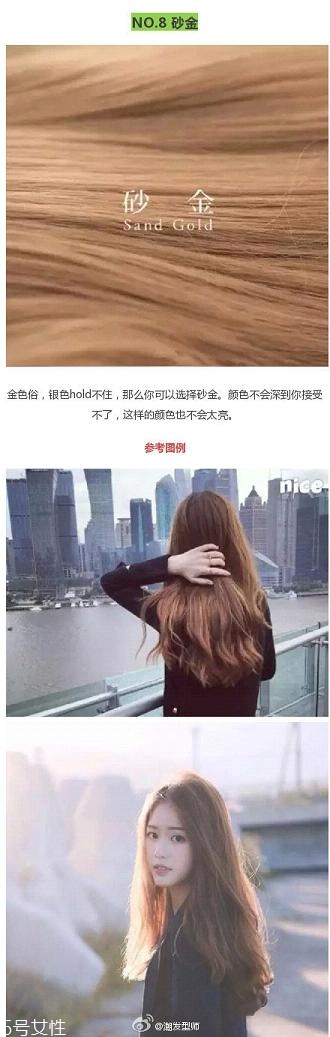 鉆石臉適合什么發(fā)型？流行色也隨之而來(lái)