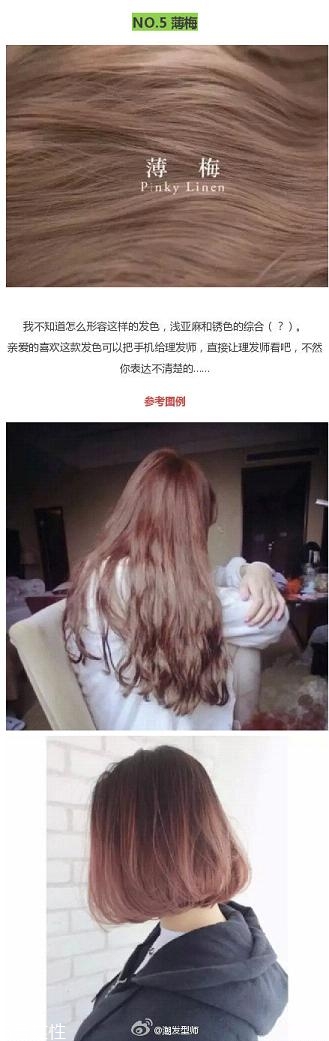 鉆石臉適合什么發(fā)型？流行色也隨之而來(lái)