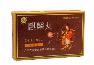 麒麟丸能促進卵泡發育嗎？助孕就吃它