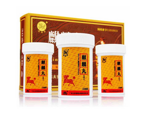 麒麟丸一個療程是多久？看治什么病
