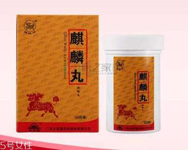 麒麟丸什么時(shí)候吃最好？飯前服用效果好