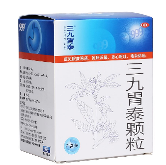 三九胃泰治什么胃?。枯p度胃病吃它好