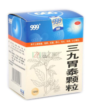 三九胃泰治什么胃病？輕度胃病吃它好