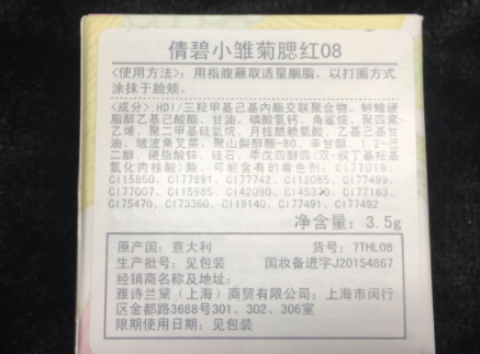 腮紅和高光哪個先用？