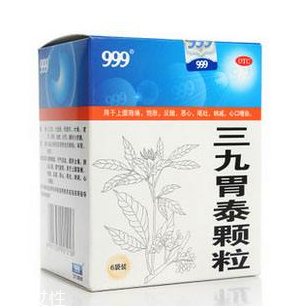 三九胃泰治療胃潰瘍嗎？有輔助效果