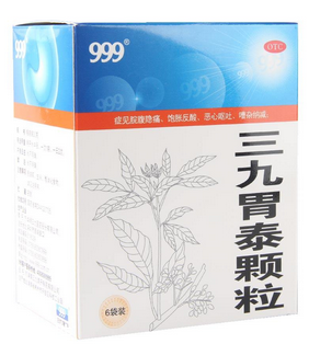 三九胃泰治腸炎嗎？三九胃泰對(duì)腸炎無效果