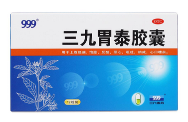 三九胃泰治腸炎嗎？三九胃泰對(duì)腸炎無效果