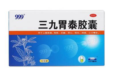 三九胃泰治拉肚子嗎？急性腸胃炎別吃三九胃泰