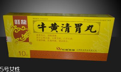牛黃清胃丸哺乳期能吃嗎？咨詢醫(yī)生最好