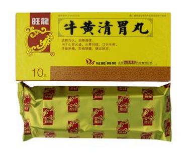 牛黃清胃丸治痘痘嗎？牛黃清胃丸對(duì)痘痘無效
