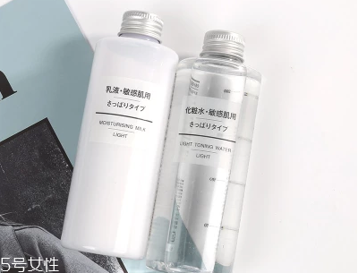muji無印良品水乳孕婦可以用嗎？溫和不刺激