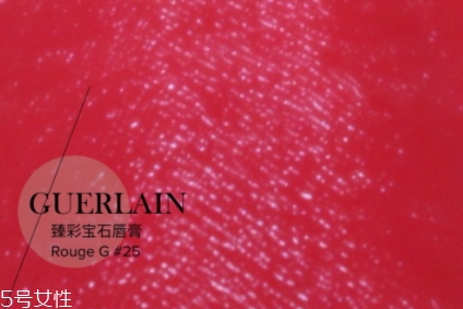 嬌蘭寶石口紅25還是28？?jī)煽畋t大比拼