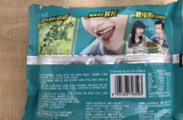 藤嬌牛肉面和藤椒牛肉面哪個好吃？統一和康師傅的對決
