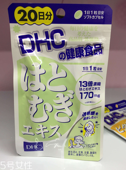 dhc薏仁丸有用嗎？dhc薏仁丸效果實測