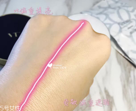 vant和愛(ài)敬氣墊買(mǎi)哪個(gè)？平價(jià)品牌氣墊