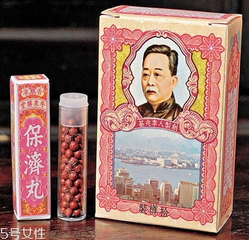 保濟丸孕婦可以吃嗎？孕婦要少吃