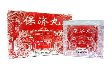 保濟丸能退燒嗎？看是什么原因引起