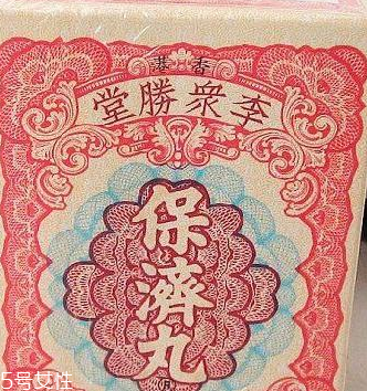 保濟丸可以治感冒嗎？暑濕感冒對癥
