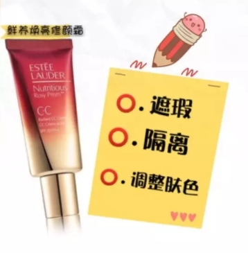 雅詩蘭黛bb霜好用嗎？持久力遮瑕力up