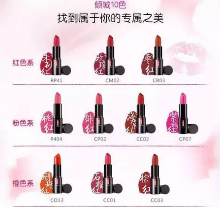 國產(chǎn)化妝品哪個牌子好？性價比和口碑都很好的化妝品