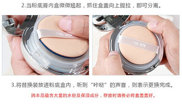 愛敬氣墊藍(lán)色盒好用嗎？全韓銷量第一