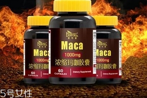 瑪卡膠囊多少錢一瓶？貴的有道理