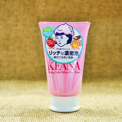 日本洗面奶哪個牌子最好用？好用的日本藥妝洗面奶推薦