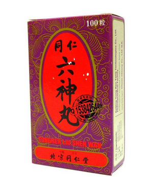 六神丸是消炎藥嗎？消炎止痛就吃它
