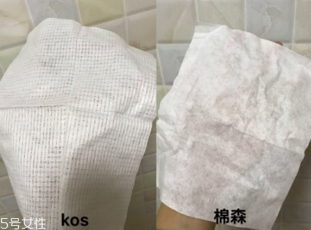 韓國kos洗臉巾與棉森洗臉巾對(duì)比 趕快拋棄你的毛巾