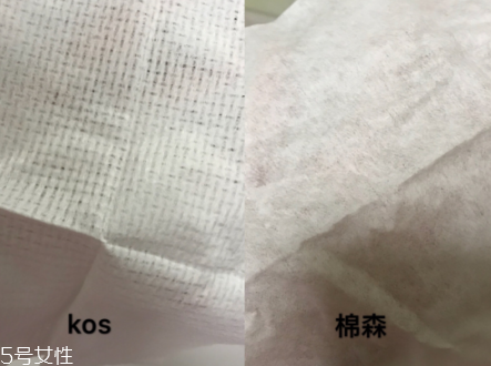 韓國kos洗臉巾與棉森洗臉巾對(duì)比 趕快拋棄你的毛巾
