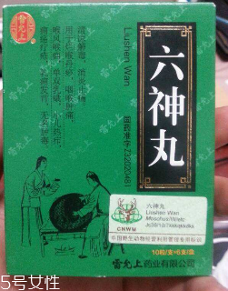 六神丸可以退燒嗎？六神丸無退燒功效