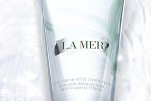 lamer海藍(lán)之謎洗面奶有幾款？哪款好？