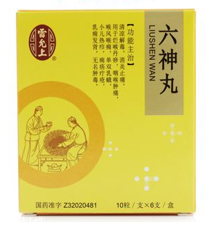 六神丸有什么副作用？副作用一定要看清