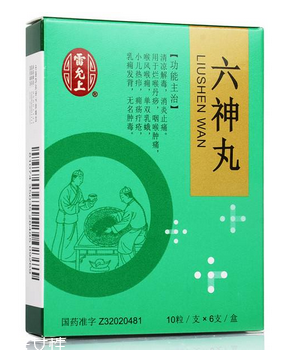 六神丸感冒可以吃嗎？具體要問醫生