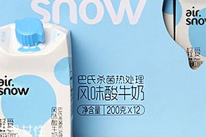 airsnow輕愛(ài)酸奶好喝嗎？新希望多種口味任你選擇