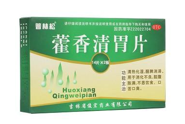 藿香清胃片小孩能吃嗎？小孩吃它必須遵醫囑
