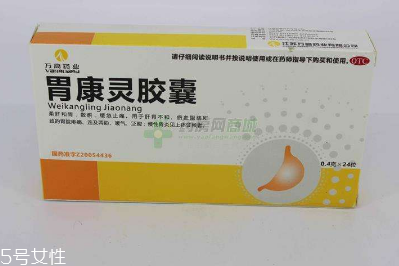 胃康靈膠囊主治什么？這些病最對癥