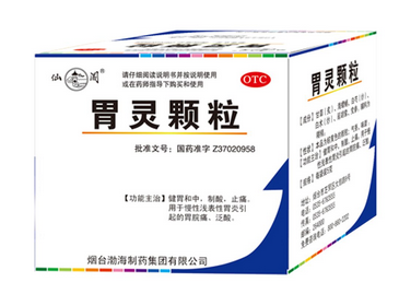 胃靈顆粒治哪種胃病？這些胃病吃它準沒錯