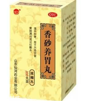 香砂養胃丸的功效與作用 不可錯過的知識