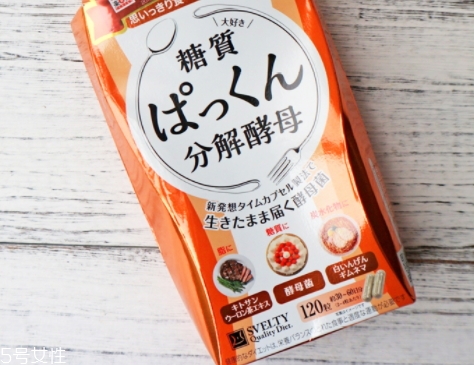 svelty糖質分解酵母有效嗎？日本最火的分解酵母測評