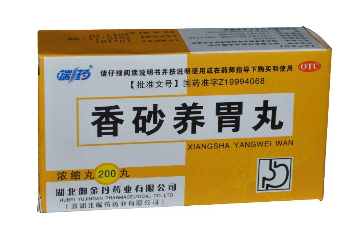 香砂養胃丸飯前吃還是飯后吃？飯前服用為宜