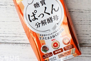 日本分解酵母多少錢？最火爆的svelty糖質分解酵母