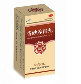 香砂養胃丸成分 中藥成分效果好