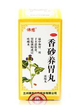 香砂養胃丸的副作用 副作用暫不明確