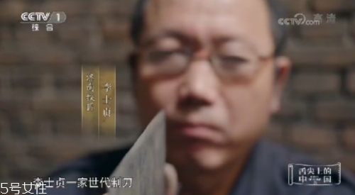 舌尖3淮陽菜刀哪里有賣？淮陽菜刀多少錢？
